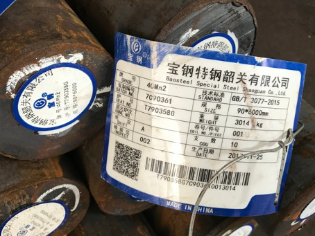 金溪40Mn2合金结构钢