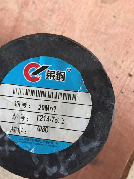金溪20Mn2合金结构钢